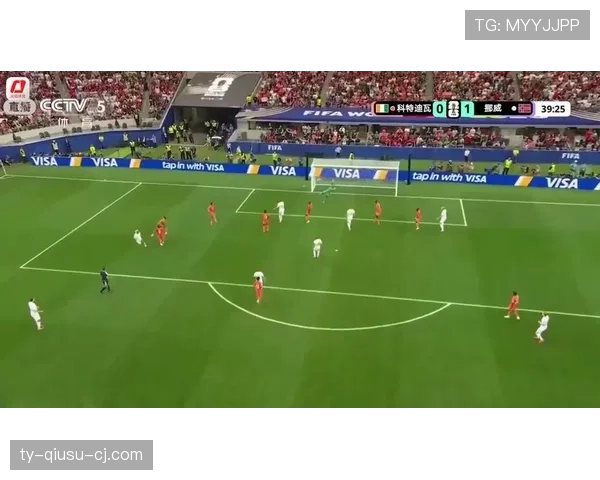 挪威2-1淘汰科特迪瓦:2026世界杯16强再添一席 挪威2-1淘汰科特迪瓦:2026世界杯16强再添一席